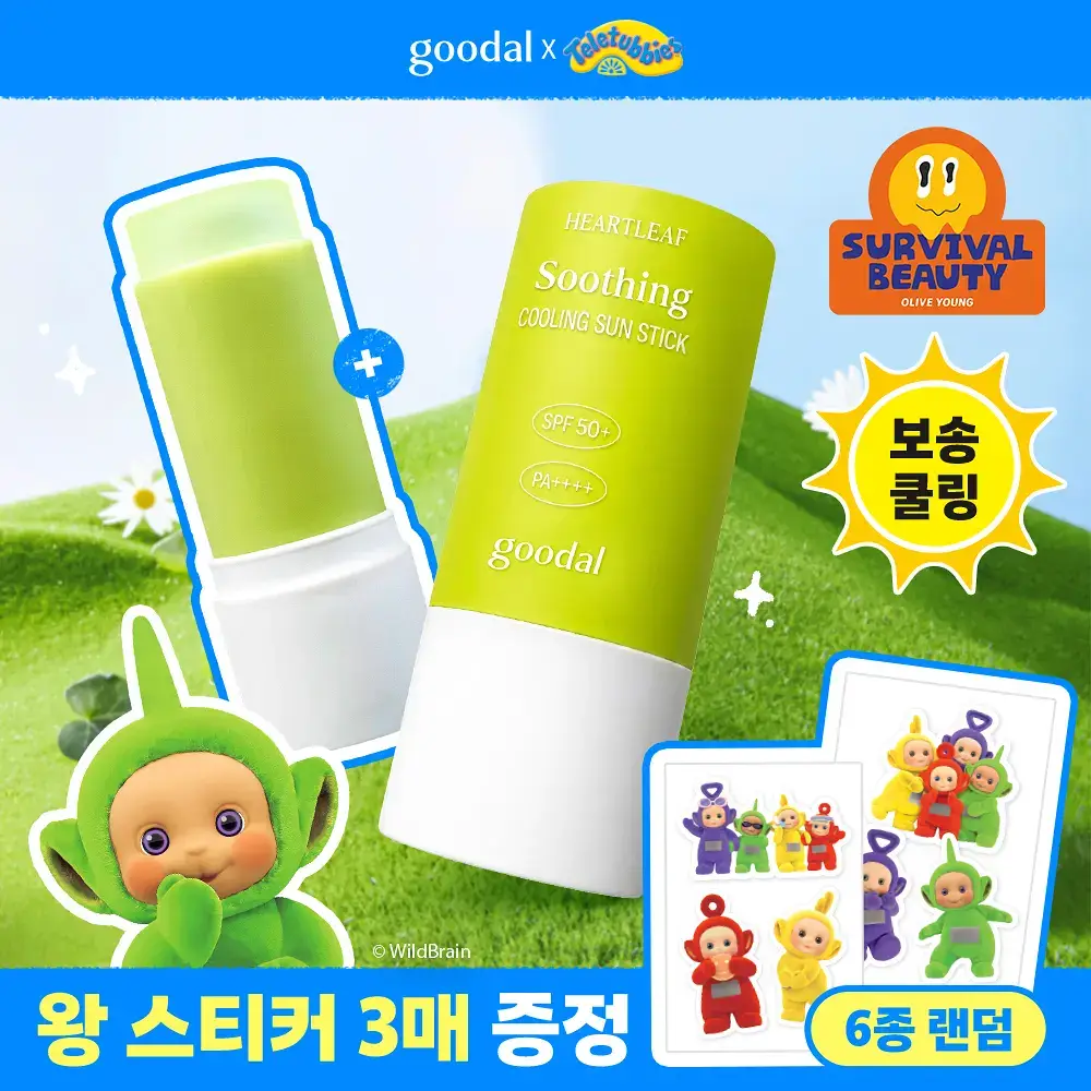 [텔레토비 콜라보] 구달 맑은 어성초 진정 쿨링 선스틱 19g 1+1 기획 (+왕 스티커 3매)